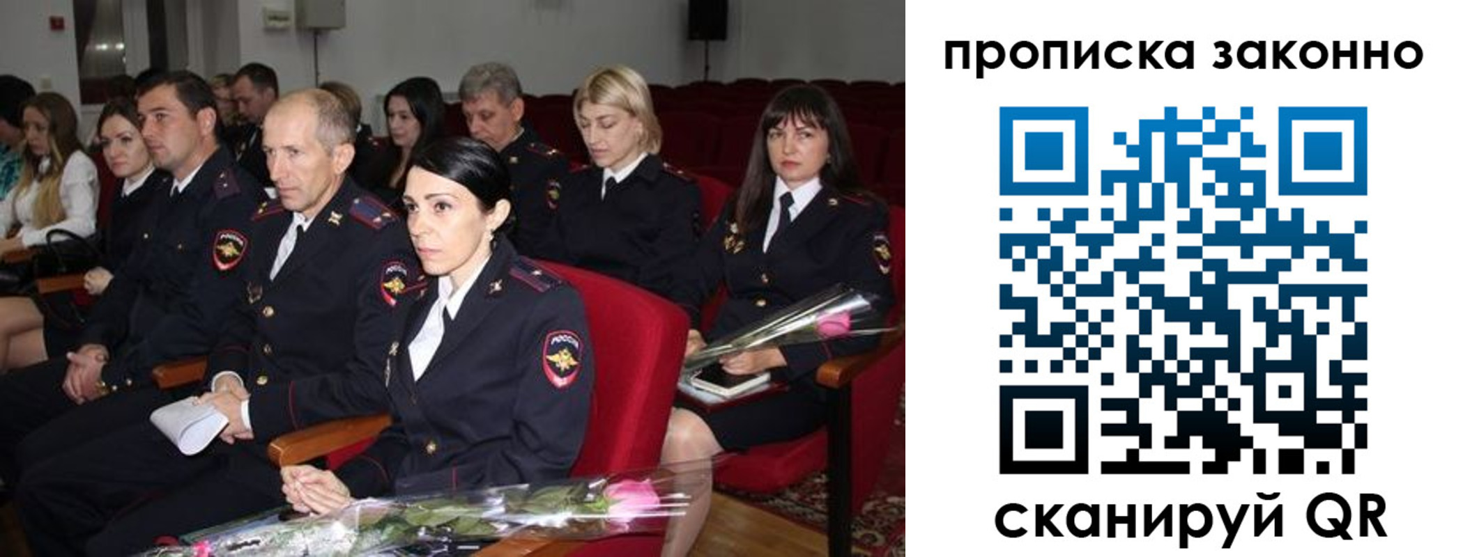 регистрация в Осташкове